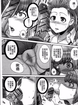 [4K掃圖組][吉田犬人] 淫汁姉妹_035