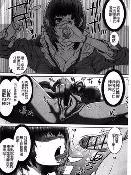 [4K掃圖組][吉田犬人] 淫汁姉妹_036