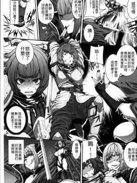 [4K掃圖組][吉田犬人] 淫汁姉妹_135