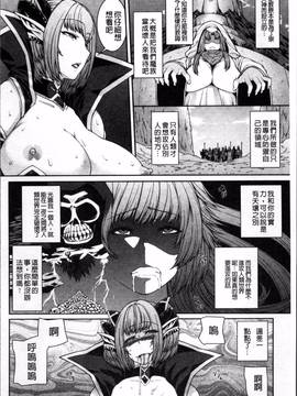 [4K掃圖組][吉田犬人] 淫汁姉妹_144