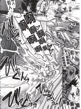[有賀冬] 尻戦略_127