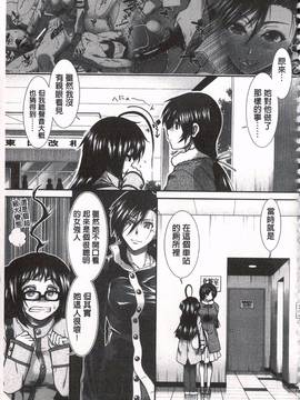 [有賀冬] 尻戦略_132