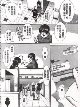 [有賀冬] 尻戦略_133