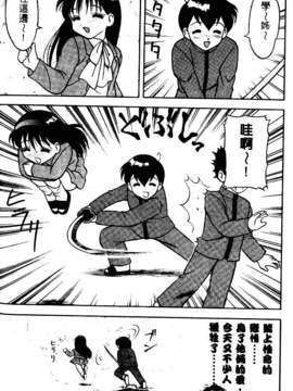 [中文][拝狼]淘氣女老師_woif-017
