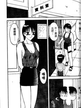 [中文][拝狼]淘氣女老師_woif-022