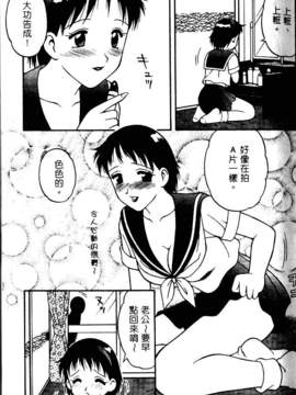 [中文][拝狼]淘氣女老師_woif-038