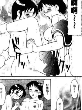 [中文][拝狼]淘氣女老師_woif-047