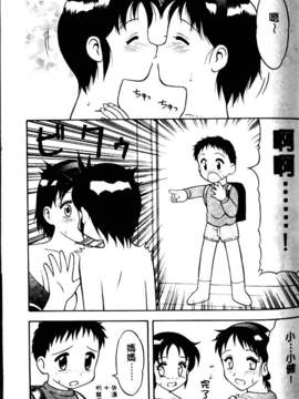 [中文][拝狼]淘氣女老師_woif-048
