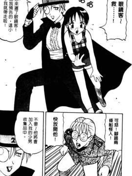 [中文][拝狼]淘氣女老師_woif-051