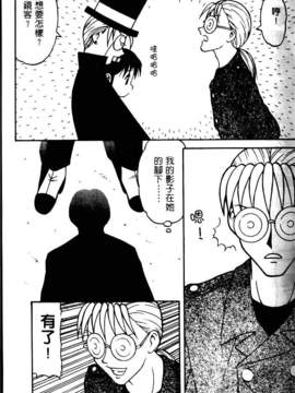 [中文][拝狼]淘氣女老師_woif-052