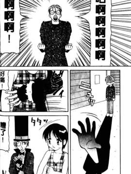 [中文][拝狼]淘氣女老師_woif-053