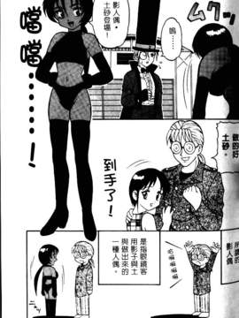[中文][拝狼]淘氣女老師_woif-054
