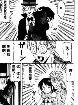[中文][拝狼]淘氣女老師_woif-055