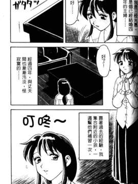 [中文][拝狼]淘氣女老師_woif-066