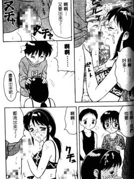 [中文][拝狼]淘氣女老師_woif-074