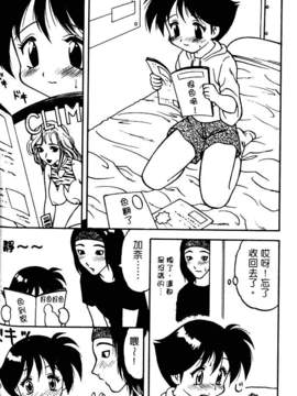 [中文][拝狼]淘氣女老師_woif-085