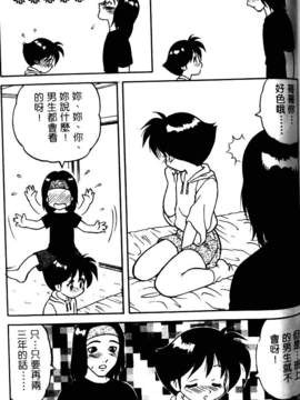 [中文][拝狼]淘氣女老師_woif-086