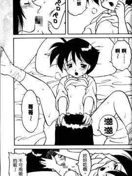 [中文][拝狼]淘氣女老師_woif-092