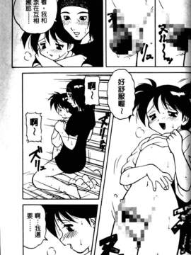 [中文][拝狼]淘氣女老師_woif-094