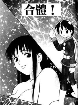 [中文][拝狼]淘氣女老師_woif-098