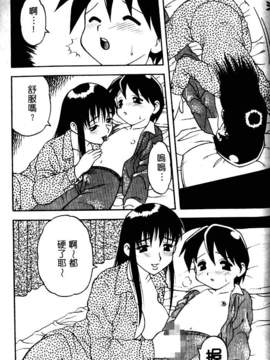 [中文][拝狼]淘氣女老師_woif-102