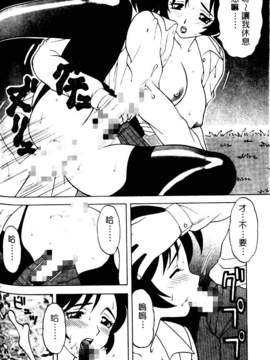 [中文][拝狼]淘氣女老師_woif-141
