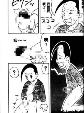 [中文][拝狼]淘氣女老師_woif-148