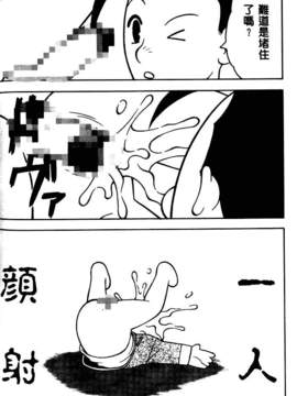 [中文][拝狼]淘氣女老師_woif-149