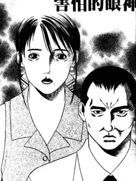 [中文][拝狼]淘氣女老師_woif-150