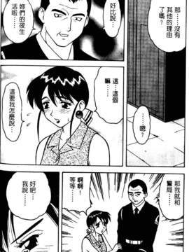 [中文][拝狼]淘氣女老師_woif-153