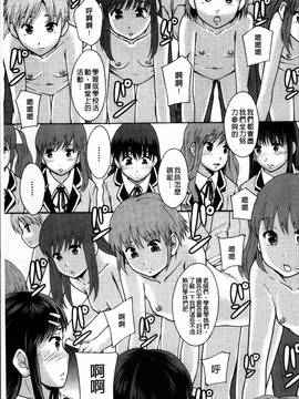 [4K掃圖組][まよねーず。] あの娘のクラスはAV科_022