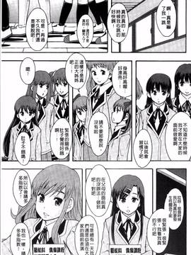 [4K掃圖組][まよねーず。] あの娘のクラスはAV科_024
