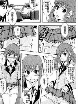 [4K掃圖組][まよねーず。] あの娘のクラスはAV科_029