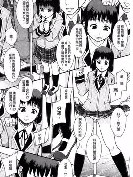 [4K掃圖組][まよねーず。] あの娘のクラスはAV科_033