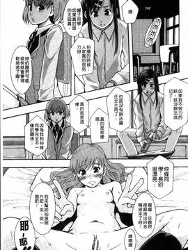 [4K掃圖組][まよねーず。] あの娘のクラスはAV科_052