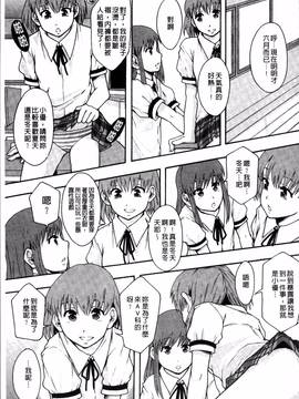 [4K掃圖組][まよねーず。] あの娘のクラスはAV科_064