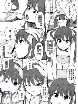 [4K掃圖組][まよねーず。] あの娘のクラスはAV科_067