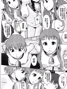 [4K掃圖組][まよねーず。] あの娘のクラスはAV科_072