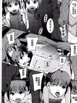 [4K掃圖組][まよねーず。] あの娘のクラスはAV科_074