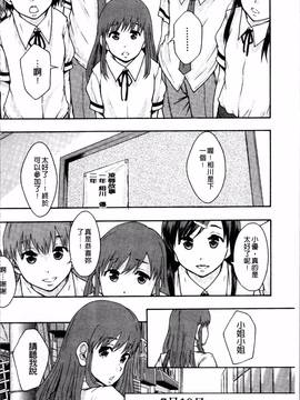 [4K掃圖組][まよねーず。] あの娘のクラスはAV科_075