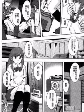 [4K掃圖組][まよねーず。] あの娘のクラスはAV科_076
