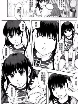 [4K掃圖組][まよねーず。] あの娘のクラスはAV科_112