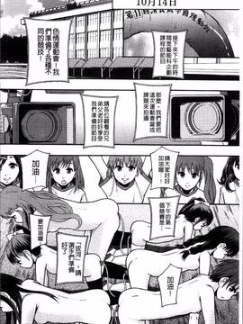 [4K掃圖組][まよねーず。] あの娘のクラスはAV科_121