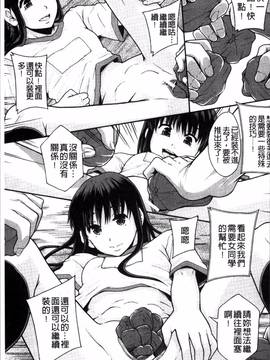 [4K掃圖組][まよねーず。] あの娘のクラスはAV科_124