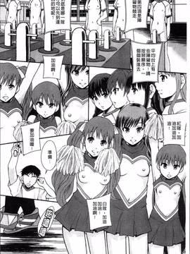 [4K掃圖組][まよねーず。] あの娘のクラスはAV科_125
