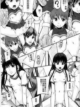 [4K掃圖組][まよねーず。] あの娘のクラスはAV科_126