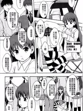 [4K掃圖組][まよねーず。] あの娘のクラスはAV科_141