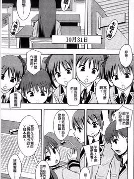 [4K掃圖組][まよねーず。] あの娘のクラスはAV科_142