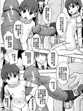 [4K掃圖組][まよねーず。] あの娘のクラスはAV科_144