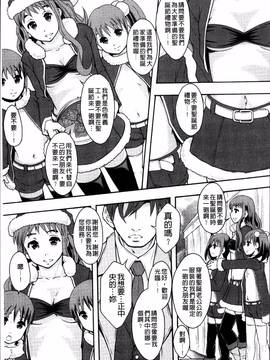 [4K掃圖組][まよねーず。] あの娘のクラスはAV科_150